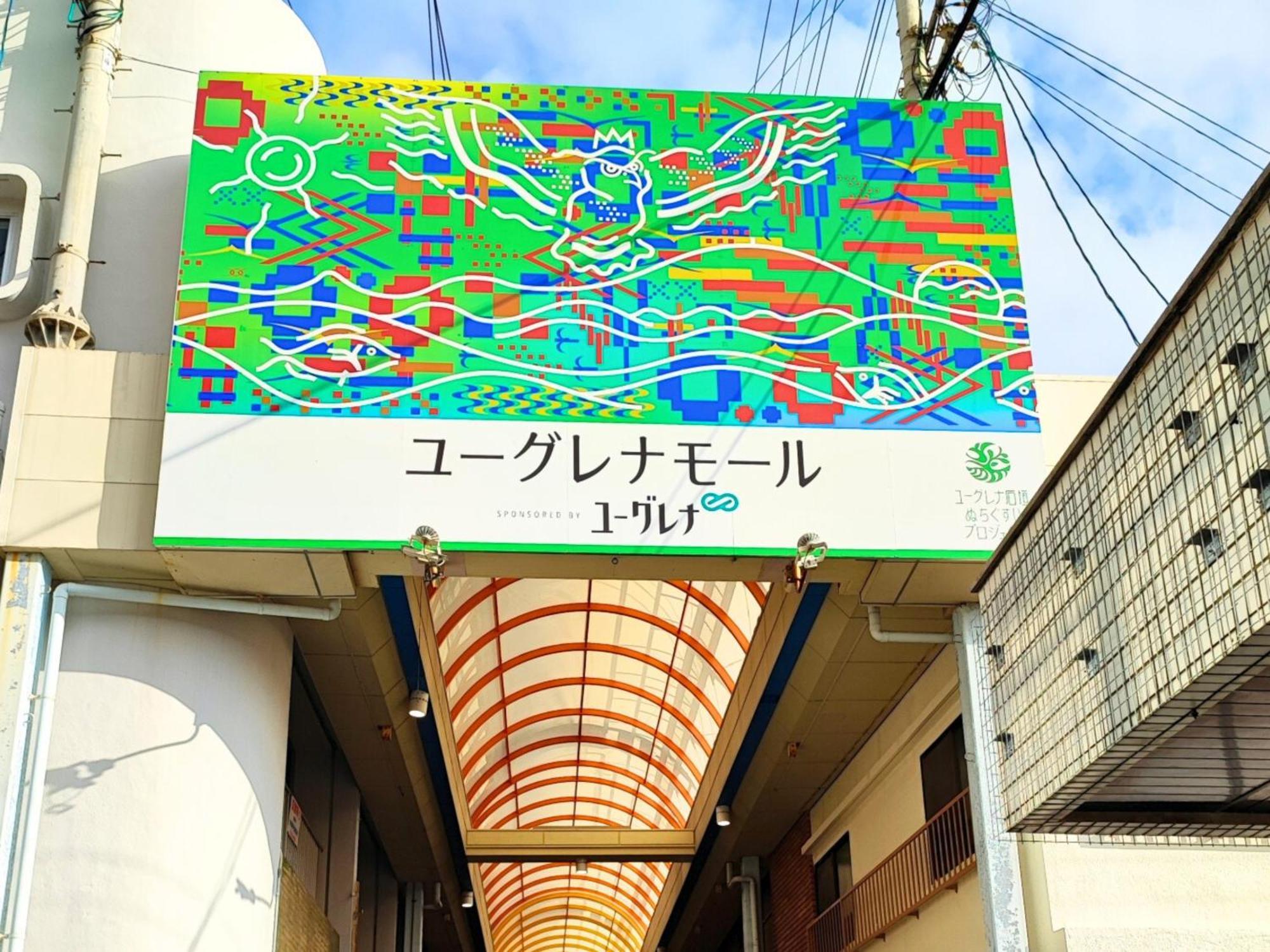 石垣島グループの宿 2216 にじいろ ユーグレナモール内 Ishigaki (Okinawa) Exterior foto