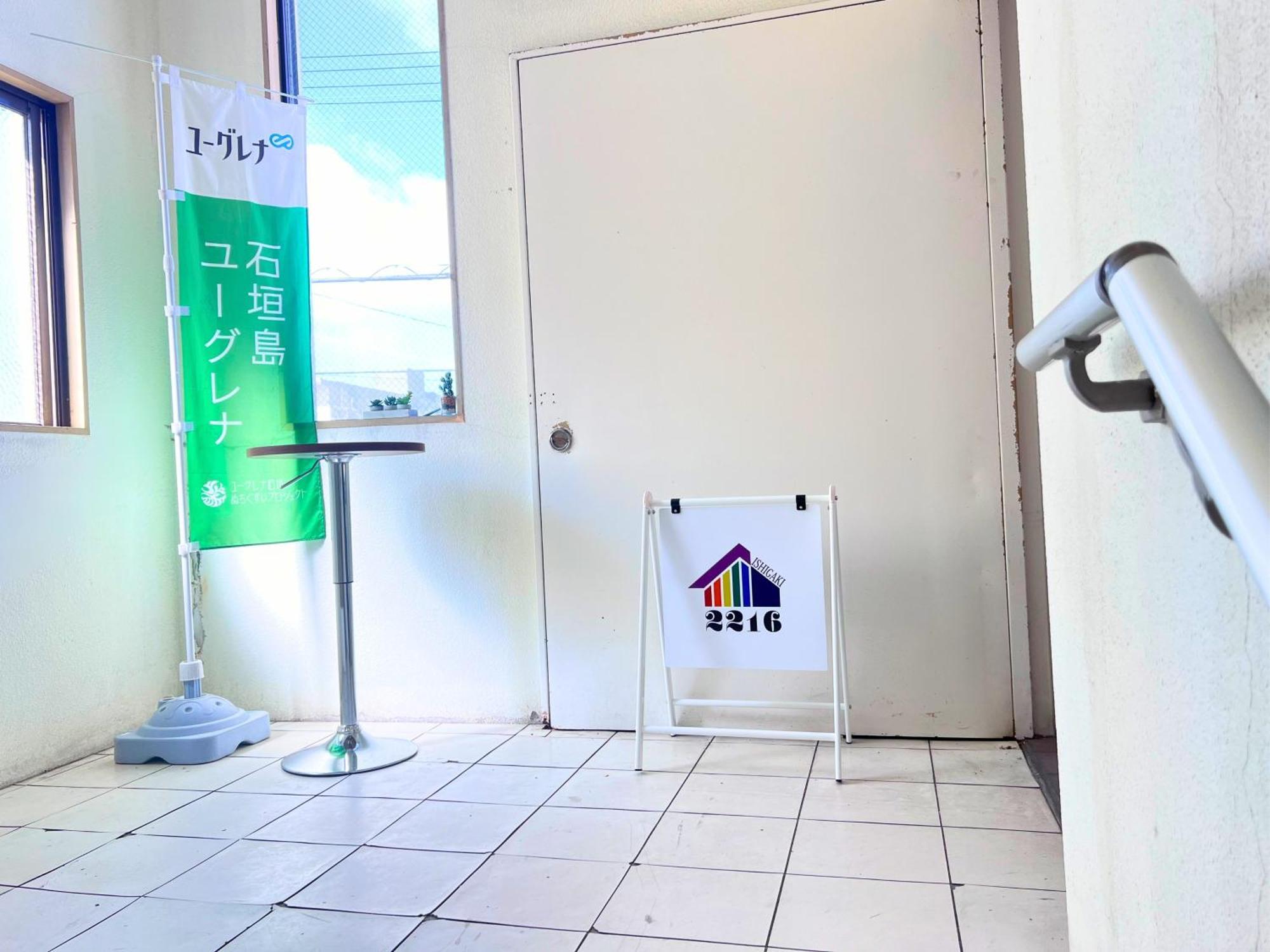 石垣島グループの宿 2216 にじいろ ユーグレナモール内 Ishigaki (Okinawa) Exterior foto